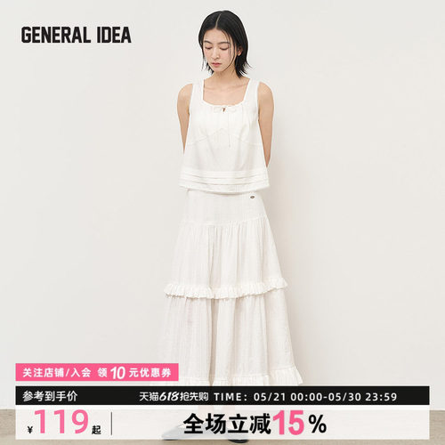 GENERAL IDEA 新款法式复古田园花边阔摆休闲背心方领无袖上衣女