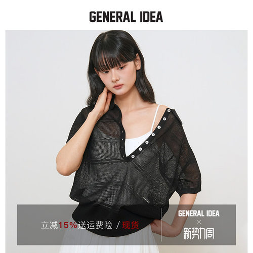 GENERAL IDEA BY BUMSUK 韩国正品 超薄款polo领休闲针织衫短袖女