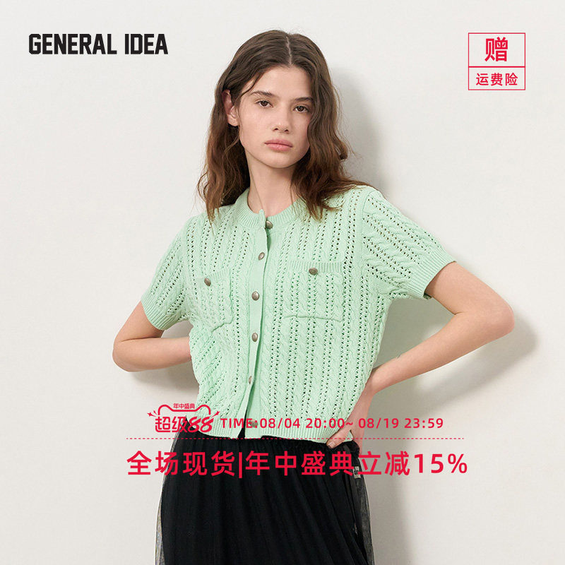 GENERAL IDEA BY BUMSUK 韩国正品 法式千金麻花短袖针织衫圆领