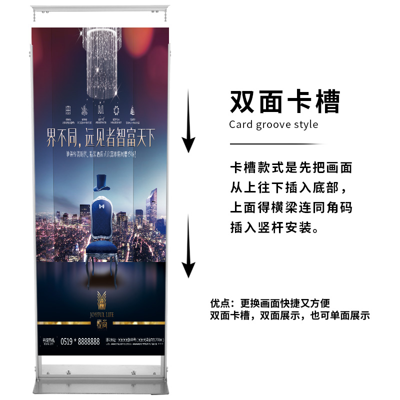 丽屏展架立式落地式广告牌展示牌立牌海报架户外立屏易拉宝展示架