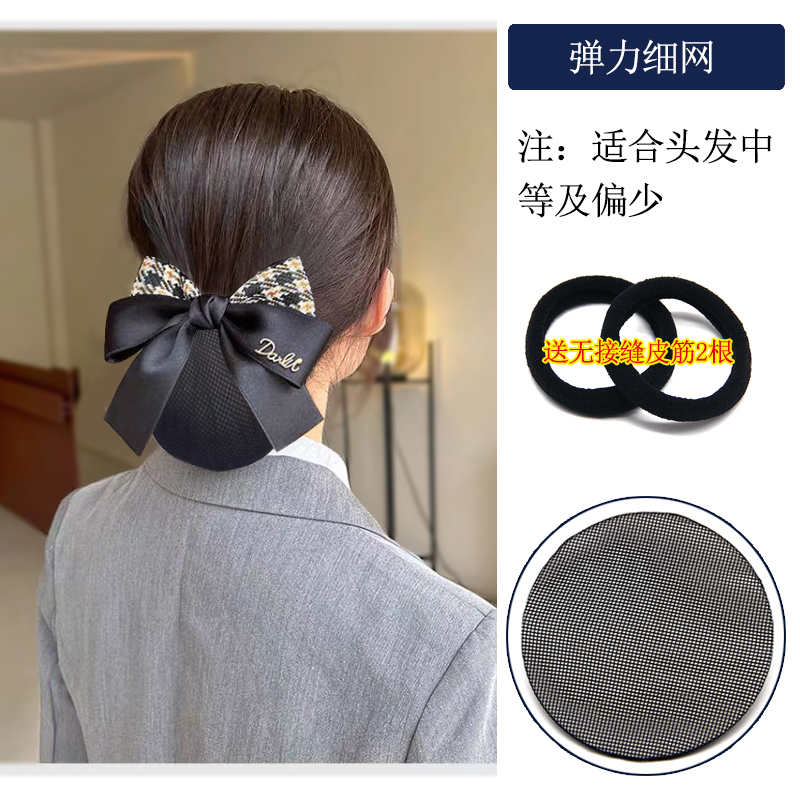 气质职业头花网兜2024新款女高级感发网护士空姐上班盘发头饰发饰