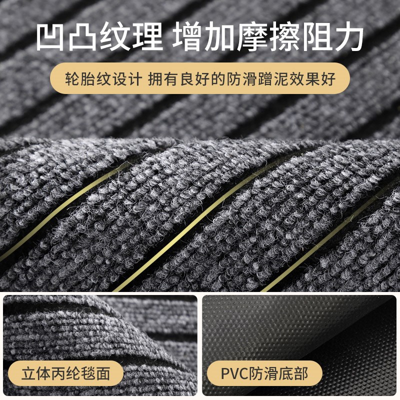 室外楼梯踏步垫台阶防滑垫自粘别墅大门口地垫商铺入户门地毯
