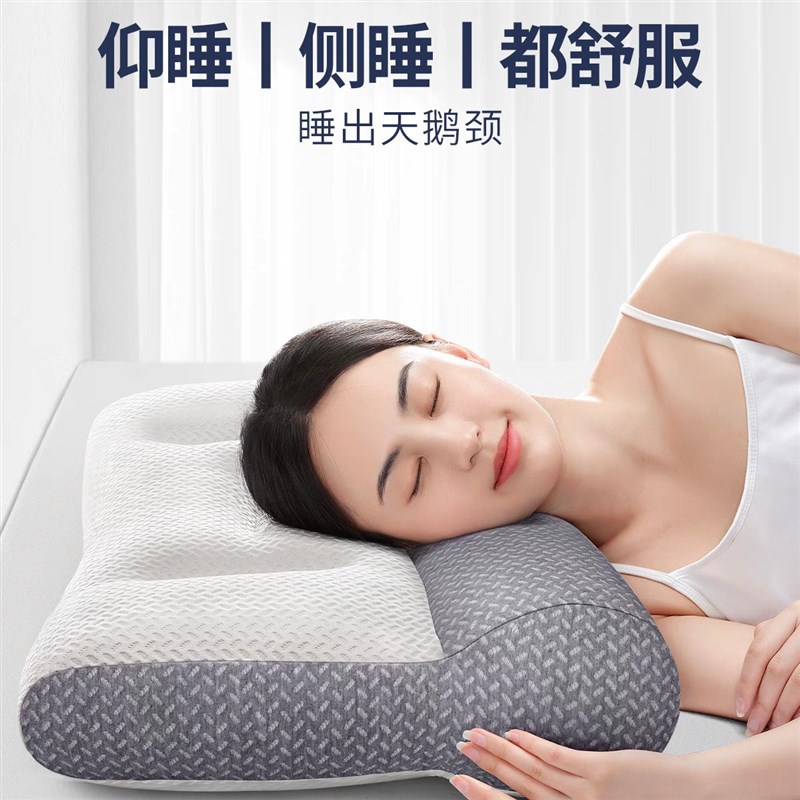 颈椎枕头反牵引舒功缓能枕头高低软枕支撑护颈侧睡不压脸枕头