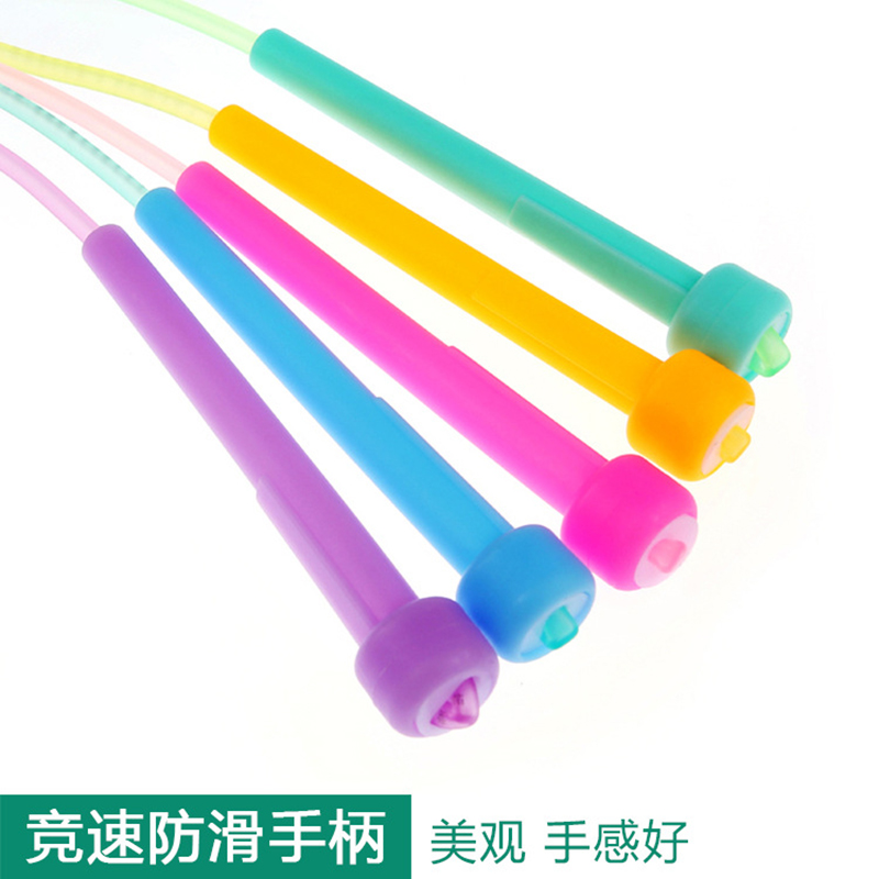 无柄塑料跳绳学校体质训练幼儿园儿童中小学生体育达标闪电绳