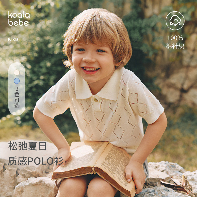 考拉鼻鼻宝宝纯棉针织短袖Polo衫图片