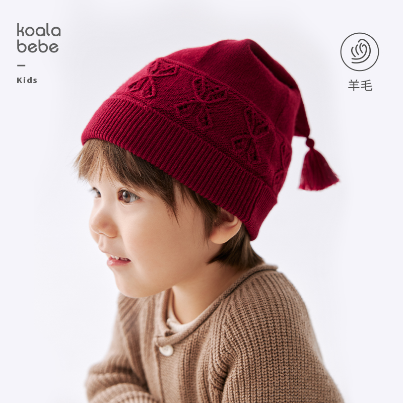 考拉鼻鼻[流苏精灵帽·氛围穿搭]儿童暖洋气雪糕帽羊毛混纺保暖帽