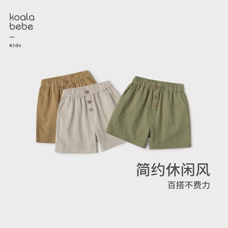 考拉鼻鼻[简夏小短裤&middot;简约休闲风]儿童宽松百搭多色肌理感裤子