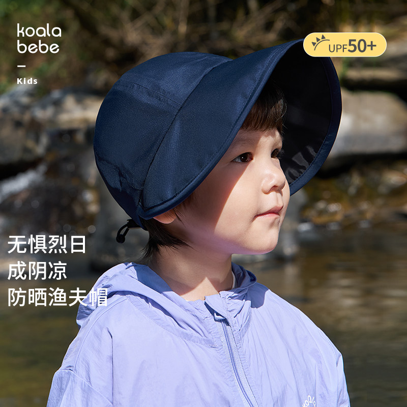考拉鼻鼻儿童大檐防晒渔夫帽图片