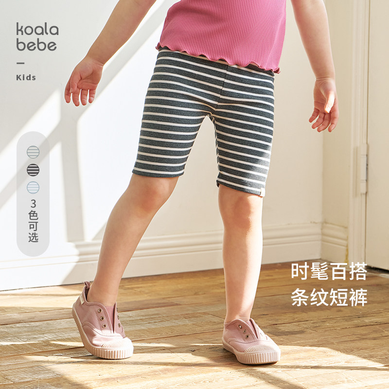 考拉鼻鼻[条纹软糖·时尚百搭短裤]儿童夏季多色舒适软弹亲肤裤子