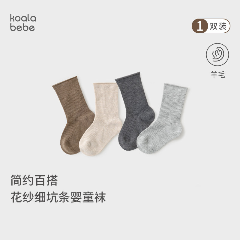 考拉鼻鼻秋冬保暖弹力婴童长袜图片