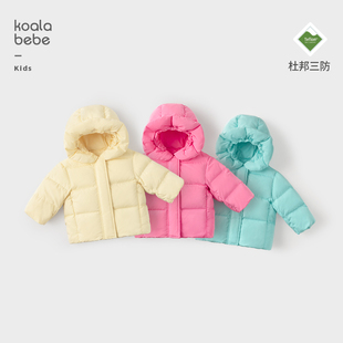 考拉鼻鼻[蓬蓬小泡芙·轻暖白鸭绒·三防科技]儿童多色面包羽绒服