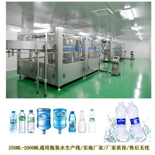 全自动饮料果汁灌装机 分体式灌装线设备 含气饮料设备包装线厂家