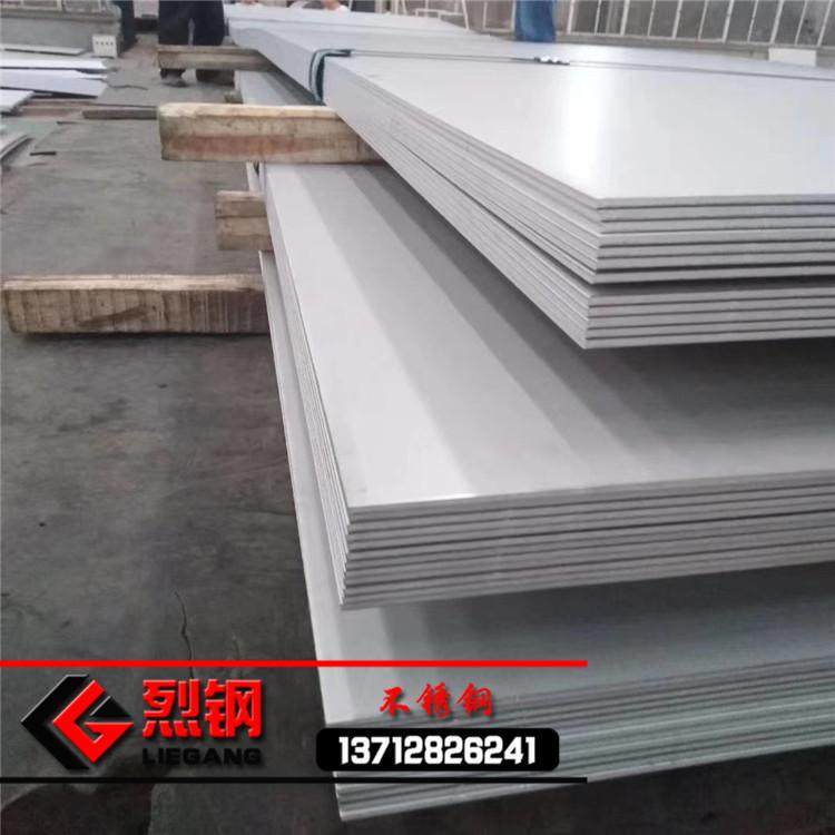 现货SUS304不锈钢板 SUS316L/321不锈钢管 2205/2507无缝管/圆棒,金属材料及制品,有色金属,淘宝优惠券,粉丝福利购,淘宝优惠卷