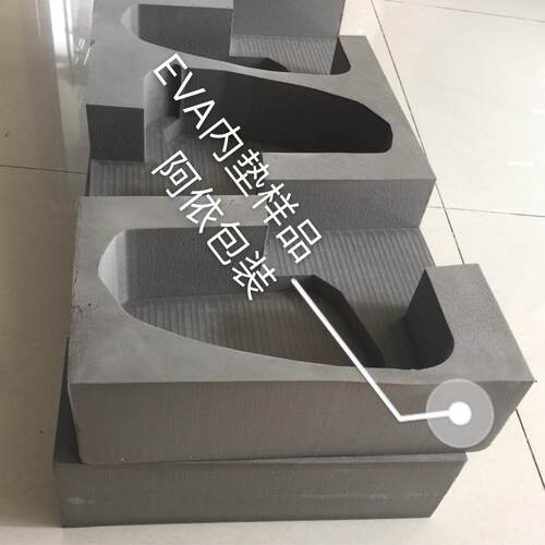 机器人周转箱EVA内衬工具箱内托泡棉海棉防震垫雕刻打样生产非标