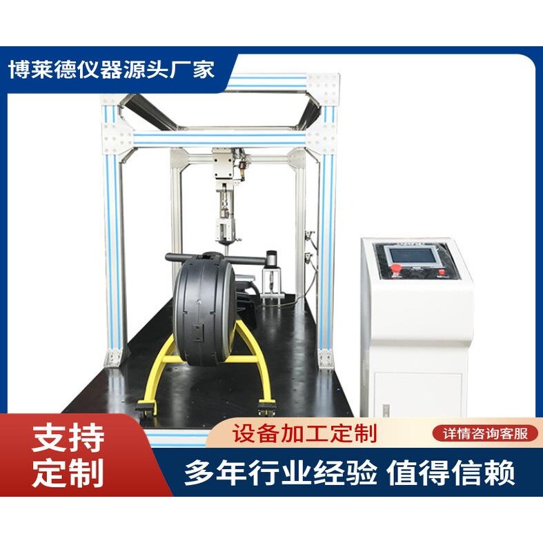 厂家直销划船器耐久试验机 运动往复运动强度疲劳测试仪器