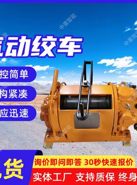 气动绞车 现货气动绞车 运动部件润滑良好JQHS-40×55气动绞车