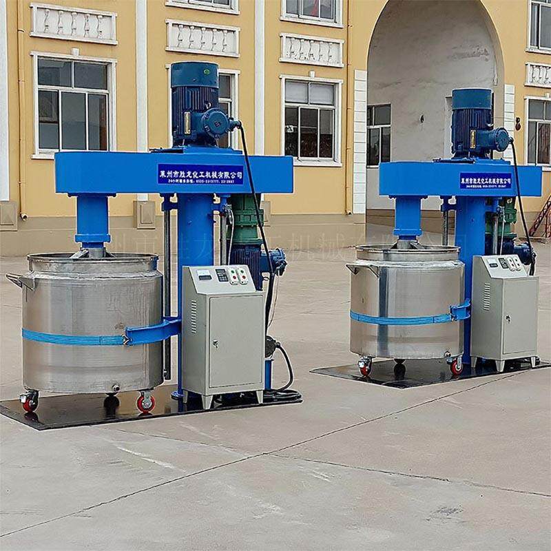 供油漆涂料真空搅拌机 高粘度真空 美缝剂搅拌  同心双轴搅拌机