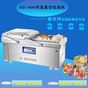 机厂家 全自动榴莲抽真空包装 包装 机 封口机现货 果蔬真空食品台式