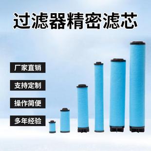 AAR 替代过滤器滤芯DF0180 广东东誉款 ACS