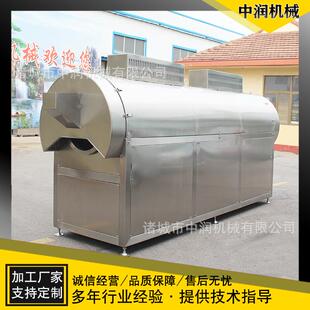 年糕片虾条膨化机 荞麦大炒锅 带壳苦荞电磁滚筒炒货机