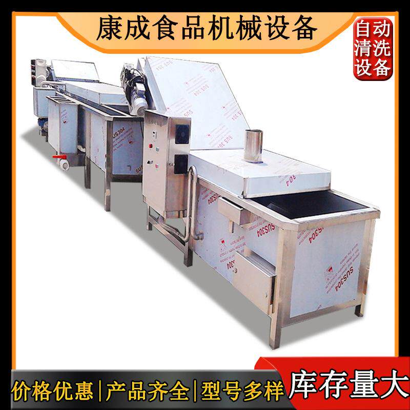魔芋土豆清洗机 全自动香芋清洗机 连续式根茎蔬菜清洗机厂家特惠