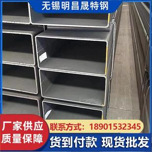 400方管特殊型号Q355D方矩管350 无锡方管厂Q355B200 200厂家