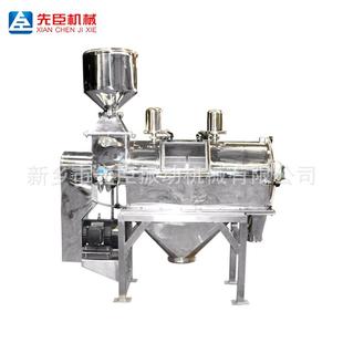 卧式气流筛 振动筛选机气流筛分机旋转筛 筛分机厂家