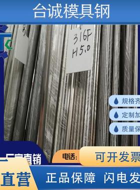 16Cr25Ni20Si2不锈钢S38100圆钢X2CrNiMoSi18-5-3圆棒504钢板材料