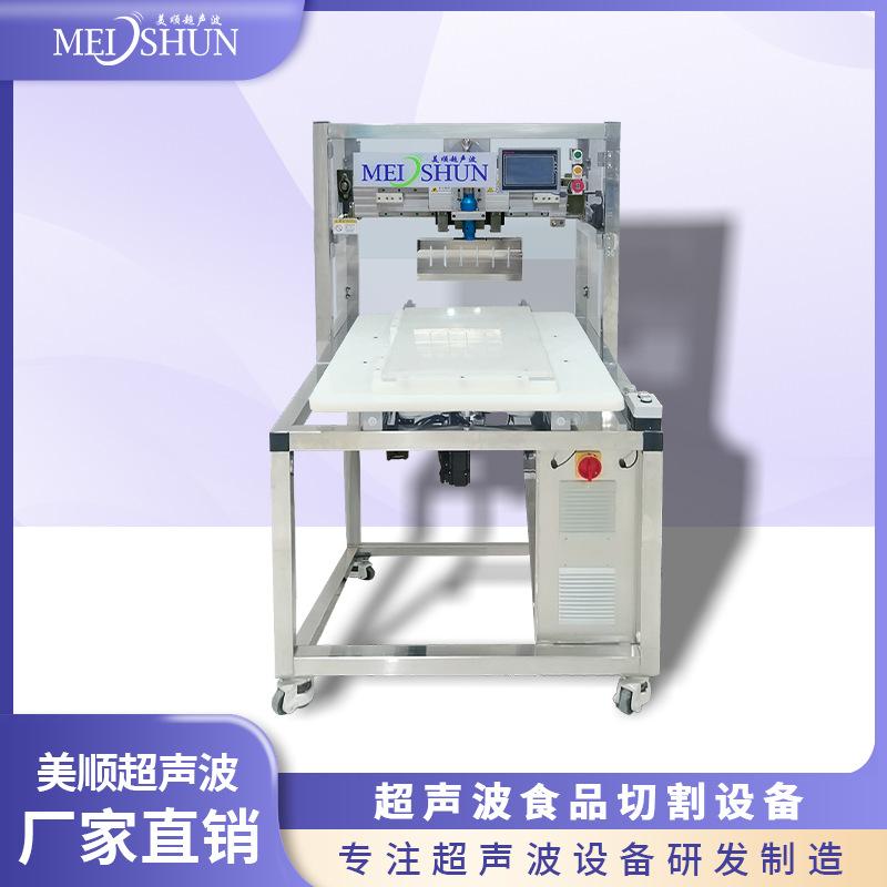 智能超声波切割不沾刀 低能耗 高效率 全自动切米花糖机器