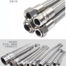 焊接式 金属软管 波纹管工业化工管道及配件 接管式 天津现货供应