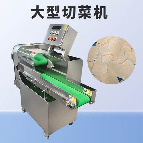 工业大型切菜机 果蔬切菜机 中央厨房加工设备包菜切丝机春卷沙拉