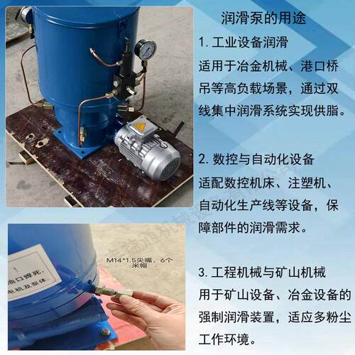 DRB-P120Z移动式电动润滑泵单线黄油干油泵