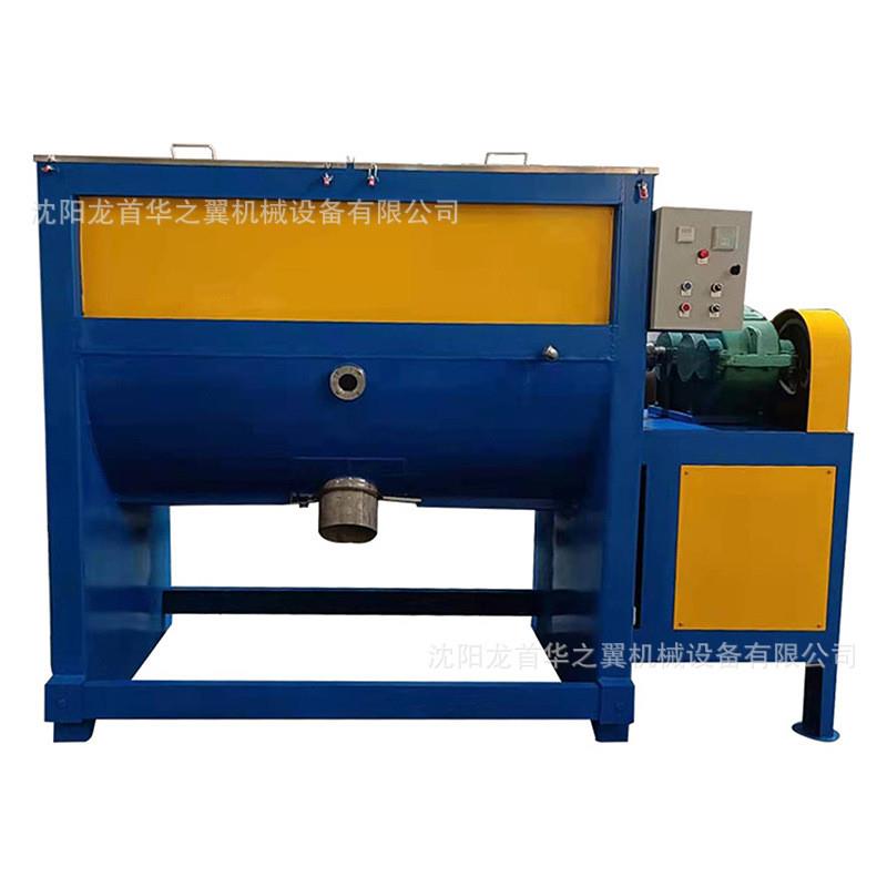 沈阳定制颗粒干粉搅拌机不锈钢电动烘干加热300kg卧式搅拌机