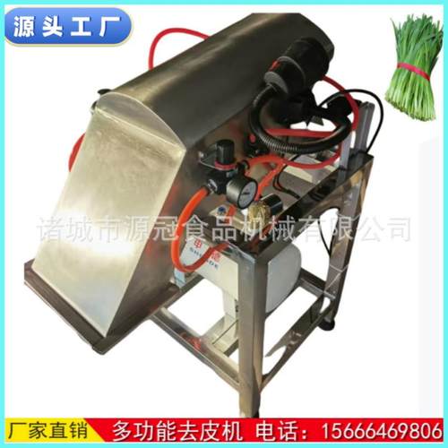 现货韭菜去泥机商用雪韭扒皮机韭菜去皮机自动摘韭菜机器吹韭菜皮