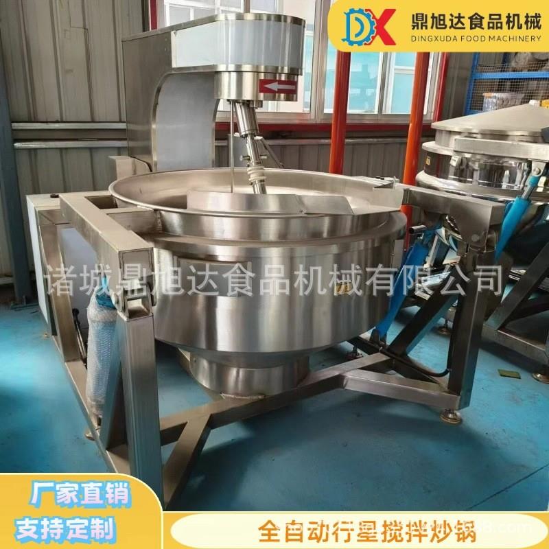 商用电加热燃气行星炒锅火锅底料炒料机全自动搅拌炒锅食堂炒菜机