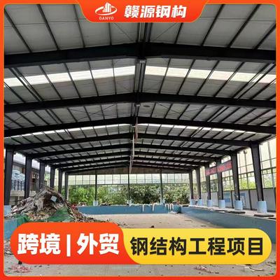 钢结构厂家承接钢结构工程加工钢结构厂房钢结构停车棚钢结构出口