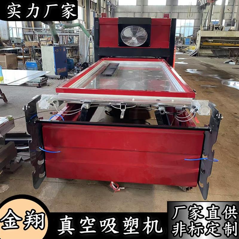 门板真空吸膜机 异型板材PVC真空吸塑机 模压门板吸塑覆膜机