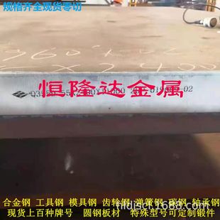 30CrMnSi 35CrMnSiA 40CrNiMo 4340圆钢20crmnti板材16MnCr5现货