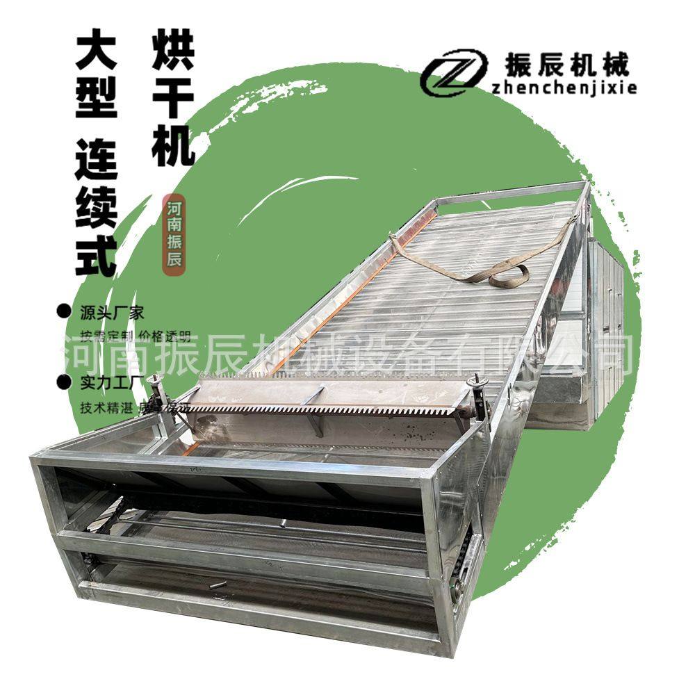 网带流水线虾干烘干机 大型小河虾对虾干燥机 全自动鱼虾烘干机,机械设备,干燥机/干燥箱/烘干机,淘宝优惠券,粉丝福利购,淘宝优惠卷