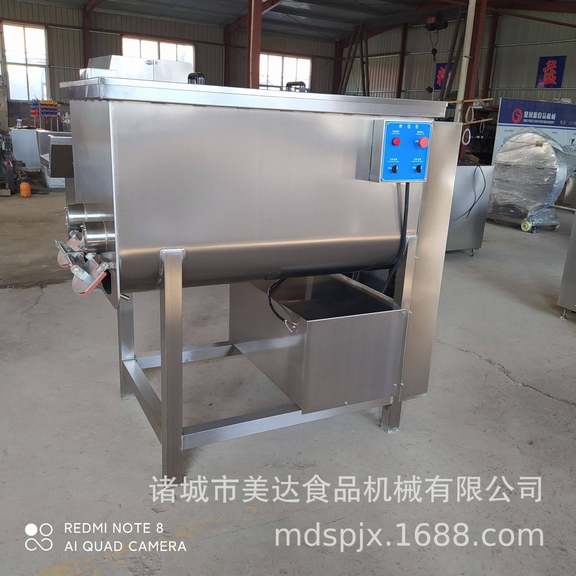 600升不锈钢拌料机 大型双绞龙拌馅机 立式肉类搅拌机厂家供应,清洗/食品/商业设备,拌馅机,淘宝优惠券,粉丝福利购,淘宝优惠卷