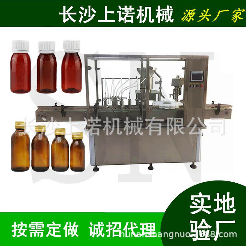 口服玫瑰纯露液体灌装机 糖浆酵素轧盖一体机 消毒酒精罐装生产线
