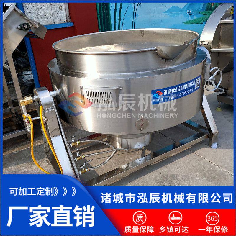 可倾斜式夹层锅设备 牛肉酱搅拌炒锅设备 花生酱夹层锅 可定 制