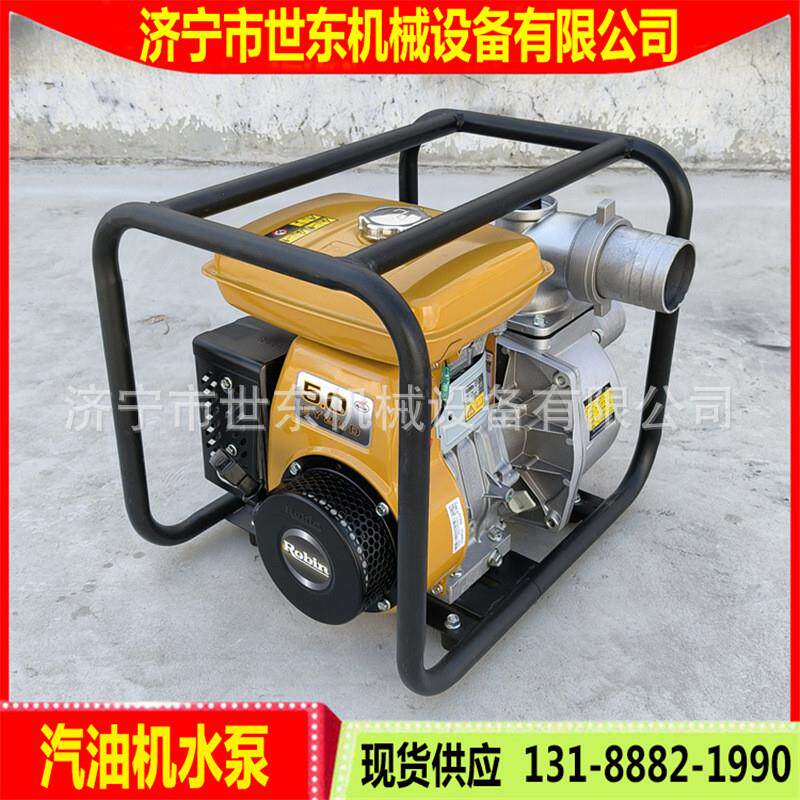 2寸3寸汽油机抽水泵家用农用田灌溉汽油抽水机EY20D汽油水泵
