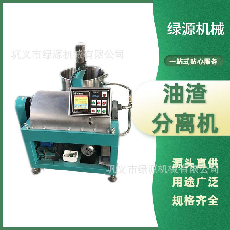 食品级油渣分离机 家用小型花生榨油滤渣机 食用油渣油分离不堵网