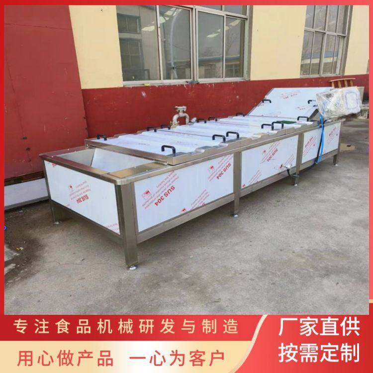 秋葵山楂预煮机  海带菠菜连续式漂烫机  黄花菜杀青机  义康机械,清洗/食品/商业设备,预煮机,淘宝优惠券,粉丝福利购,淘宝优惠卷