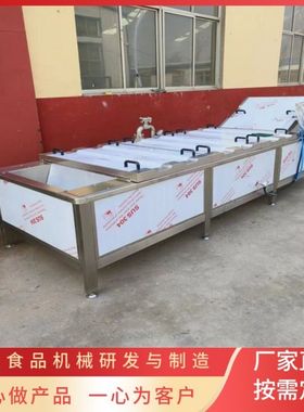 秋葵山楂预煮机  海带菠菜连续式漂烫机  黄花菜杀青机  义康机械