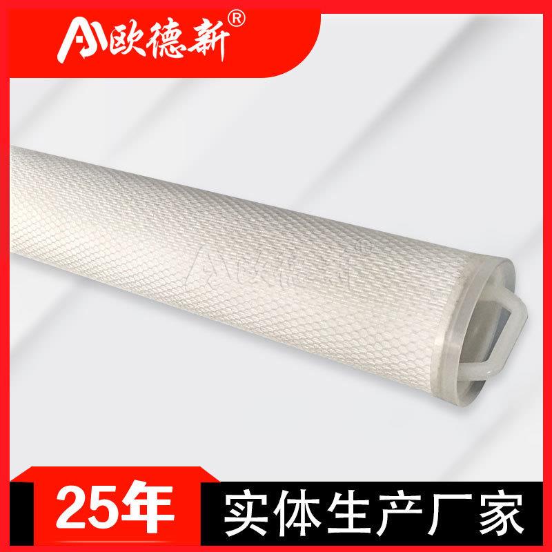 海水淡水大流量滤芯 外压式40寸电厂折叠反渗透预处理大流量滤芯
