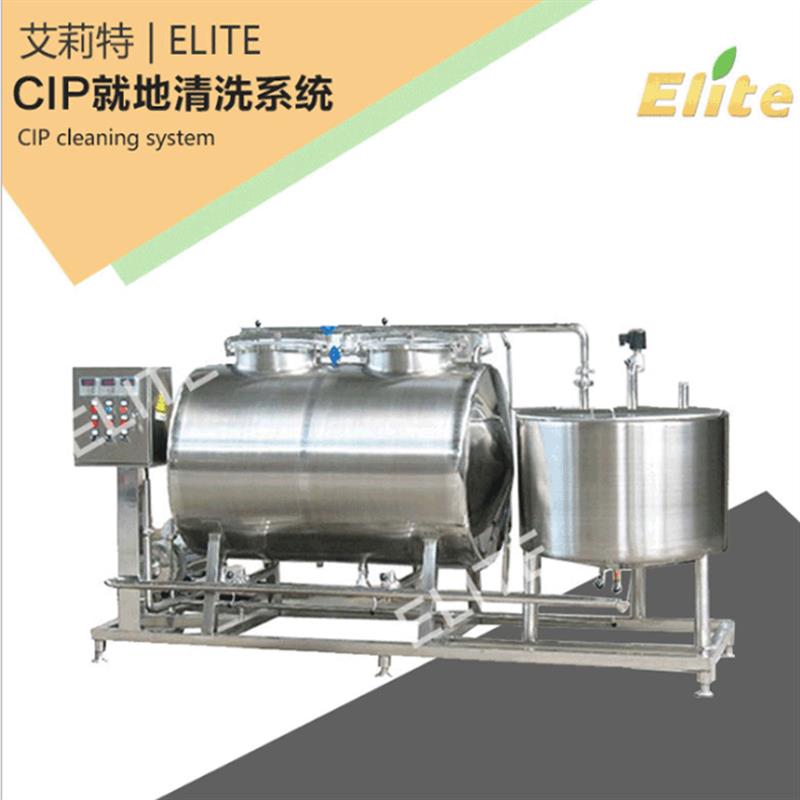 全自动CIP就地清洗系统果汁乳品饮料生产线管道清洗设备清洗系统