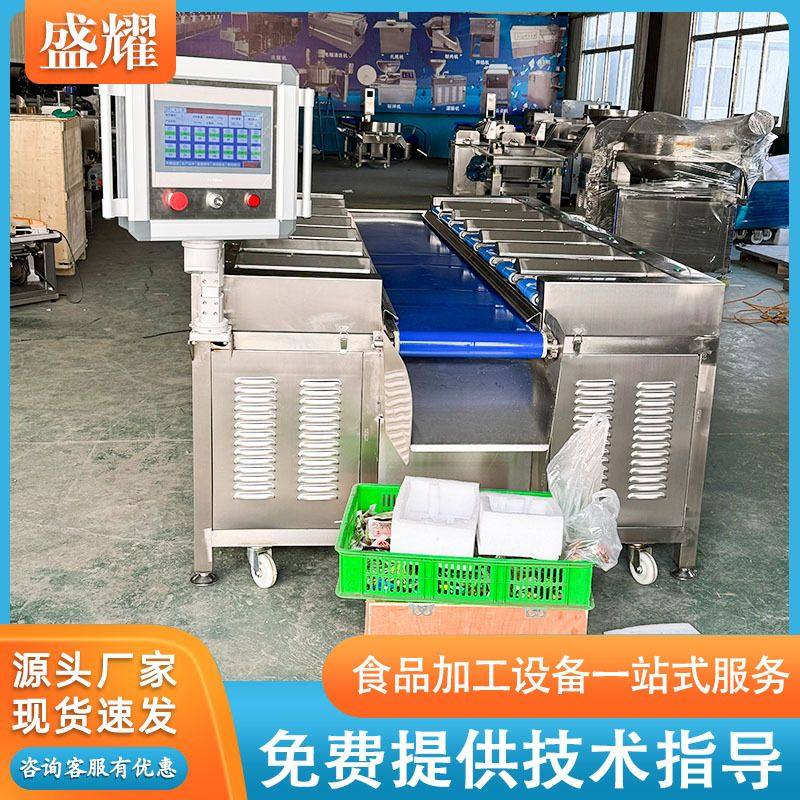 3斤鲐鱼片重量组合称 玉米段14工位配重称 海参定量配重机盛耀,清洗/食品/商业设备,选果机/分选机,淘宝优惠券,粉丝福利购,淘宝优惠卷