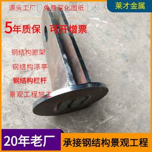 膜结构钢梁焊接定制加工焊接钢结构玻璃雨棚钢梁来图定制雨棚钢梁